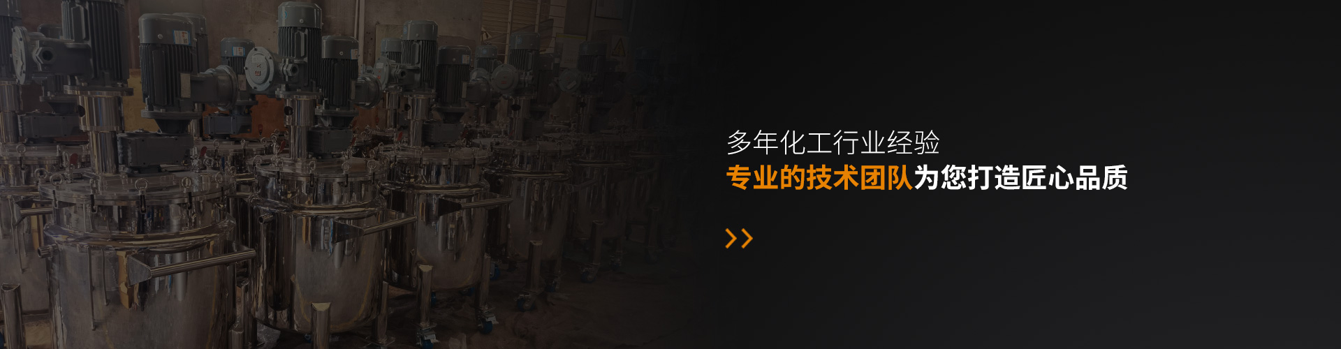 實驗專用捏合機